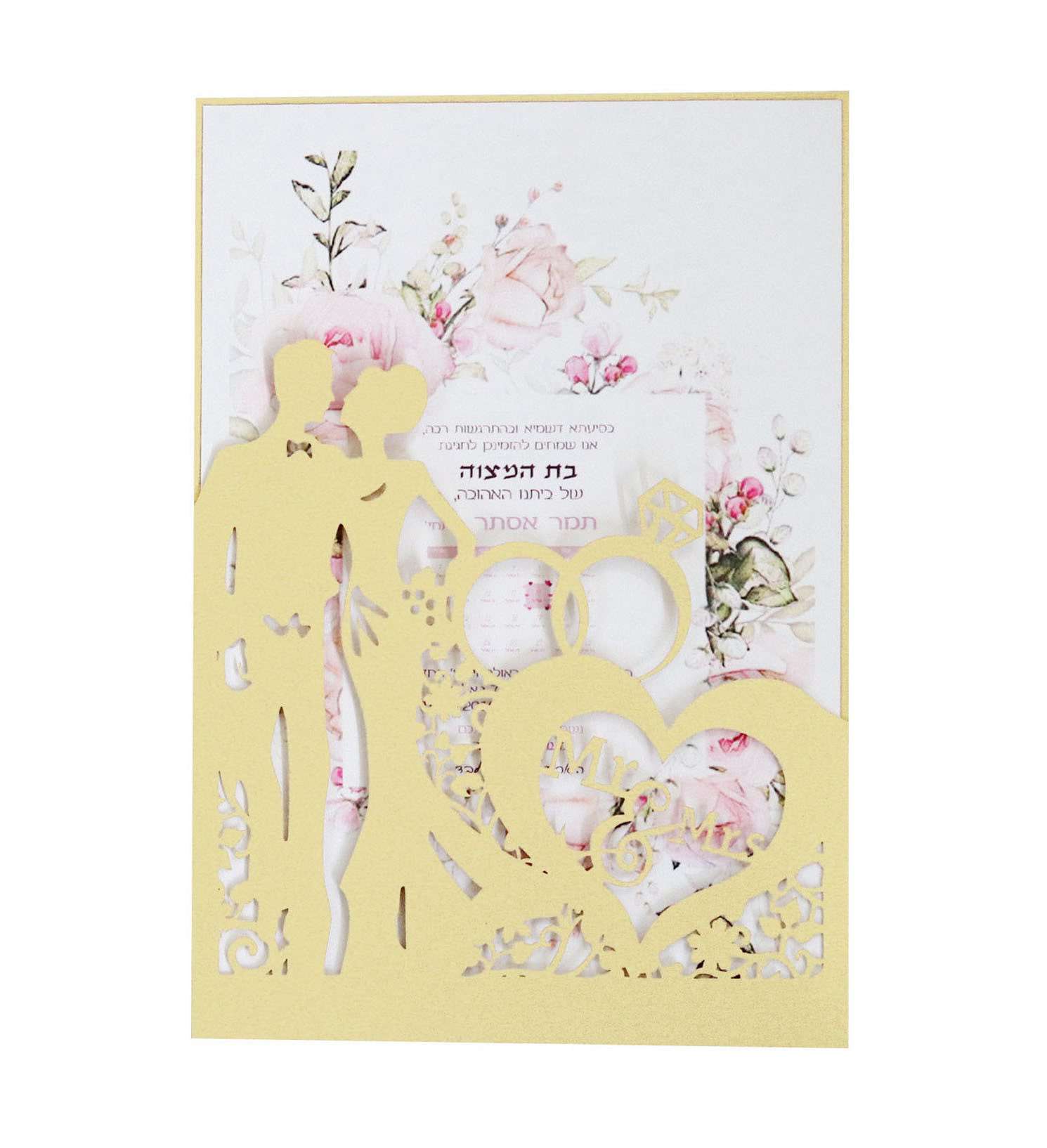 wedding card